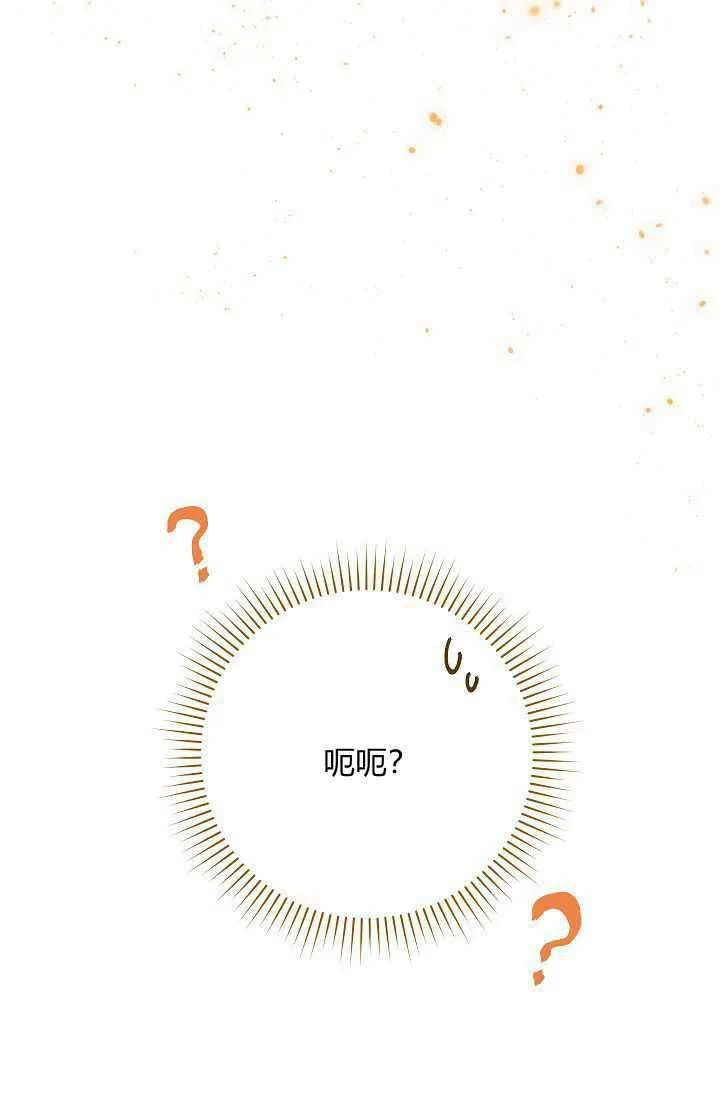 第1话 第57页