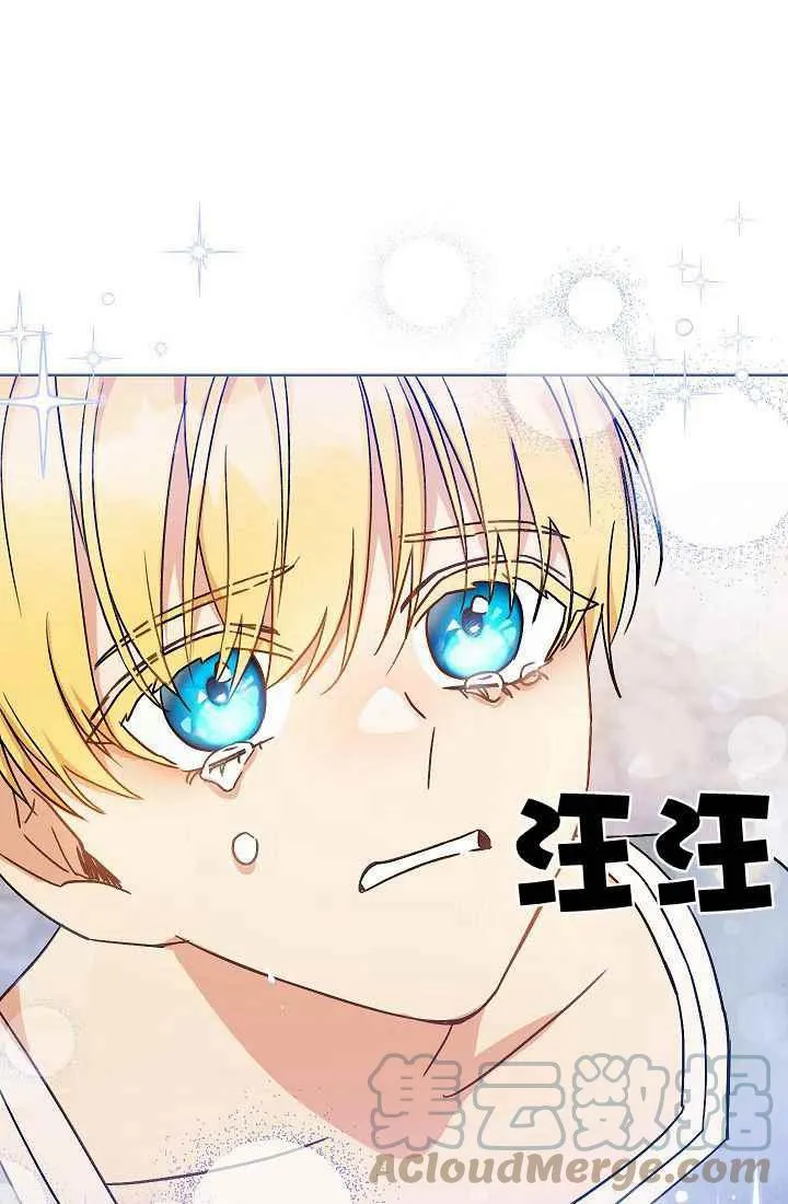 第1话 第58页