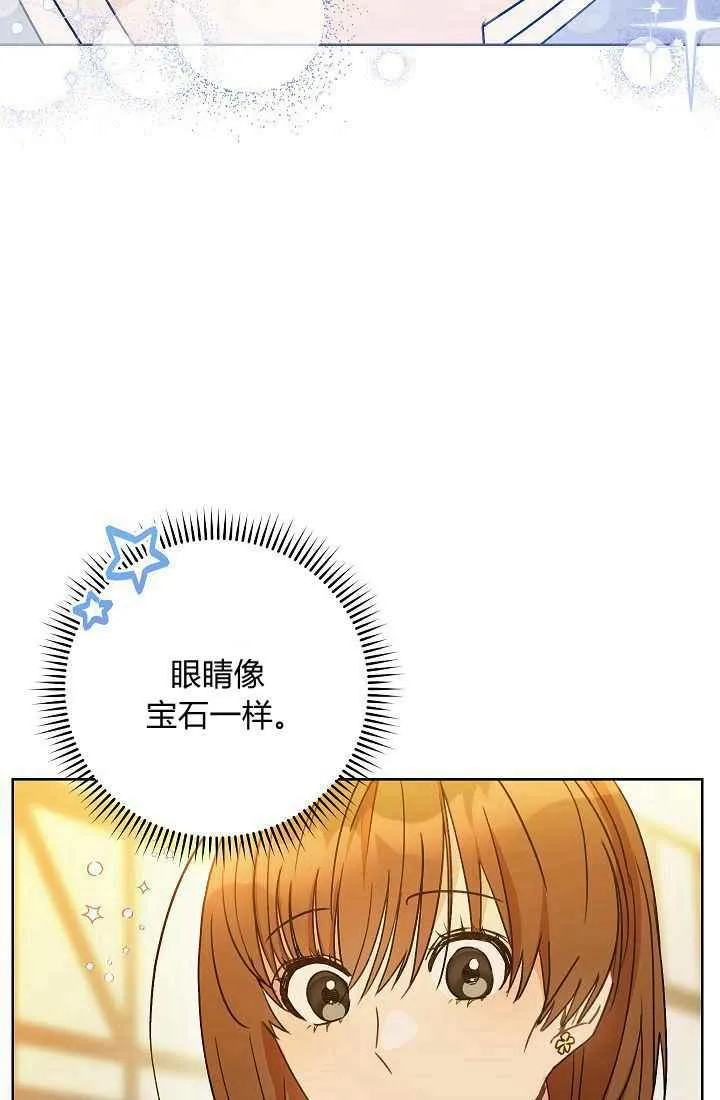 第1话 第59页