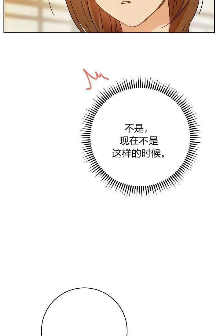第1话 第60页