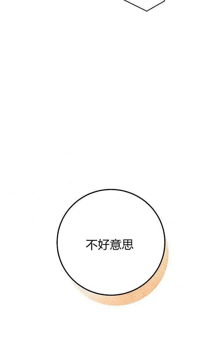 第1话 第62页