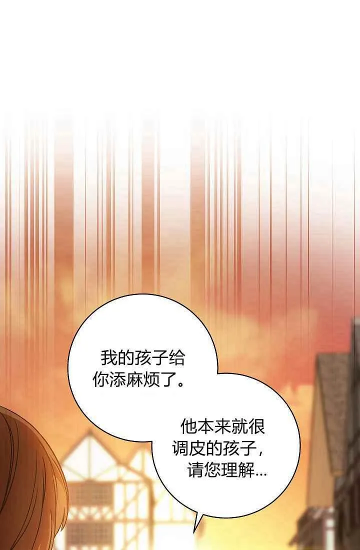 第1话 第63页