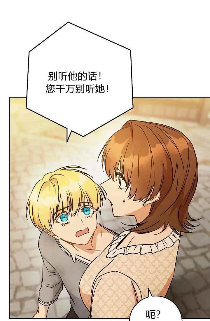 第1话 第65页