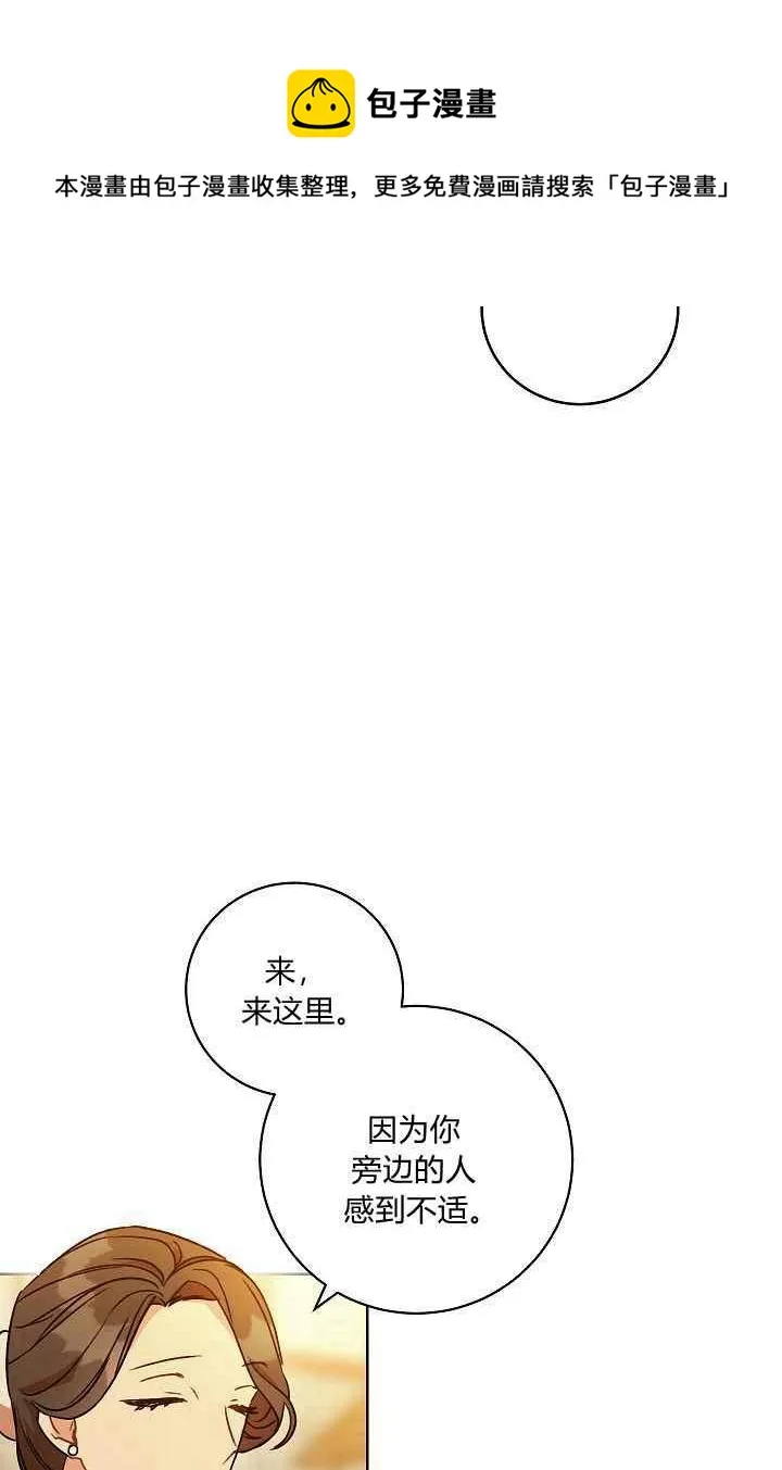第1话 第66页