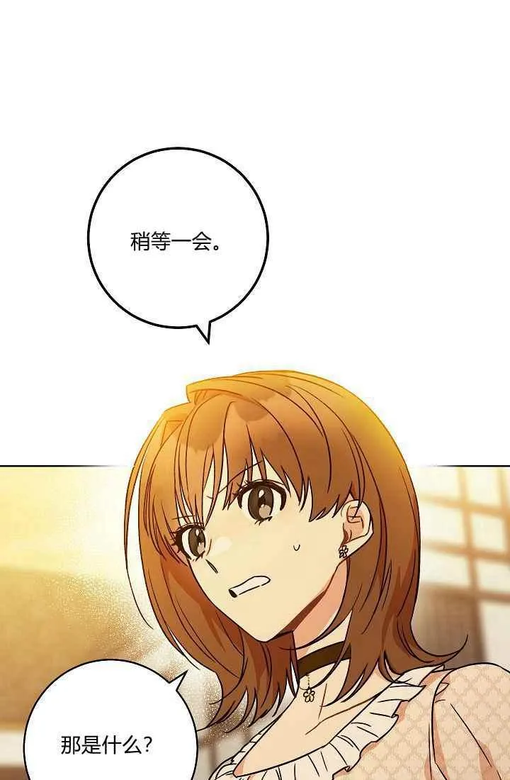 第1话 第68页