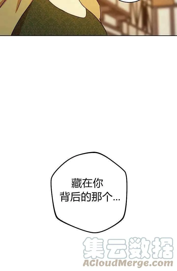 第1话 第70页