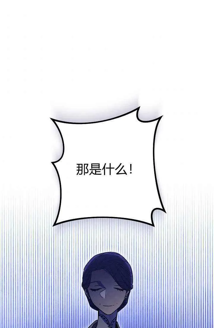 第1话 第71页