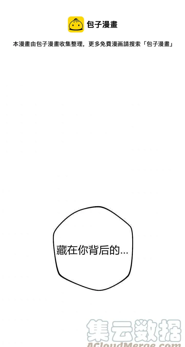 第2话 第1页