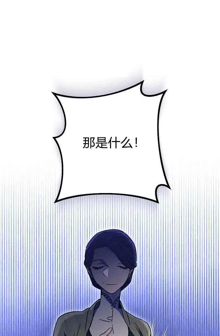 第2话 第2页