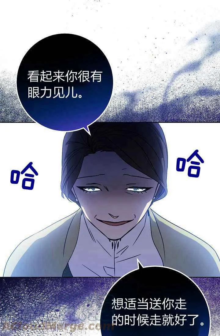 第2话 第13页