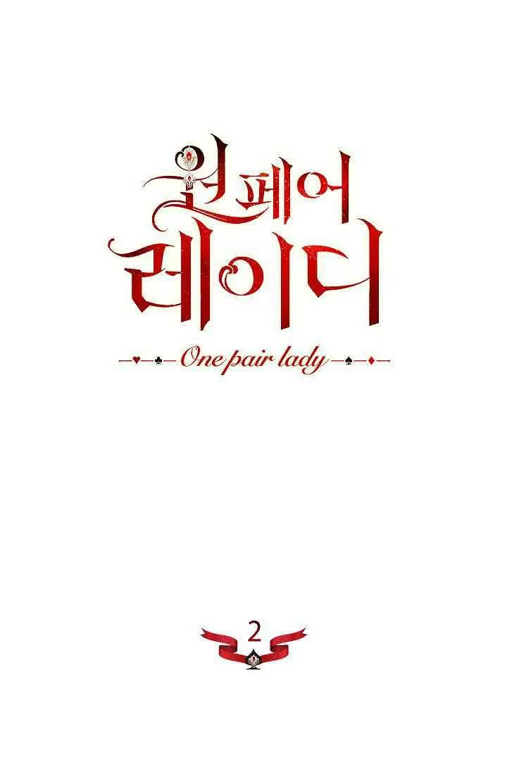 第2话 第15页