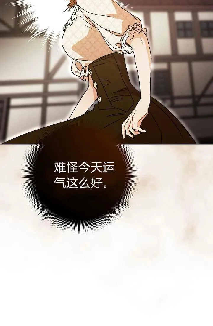 第2话 第19页