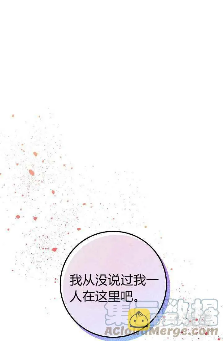 第2话 第33页