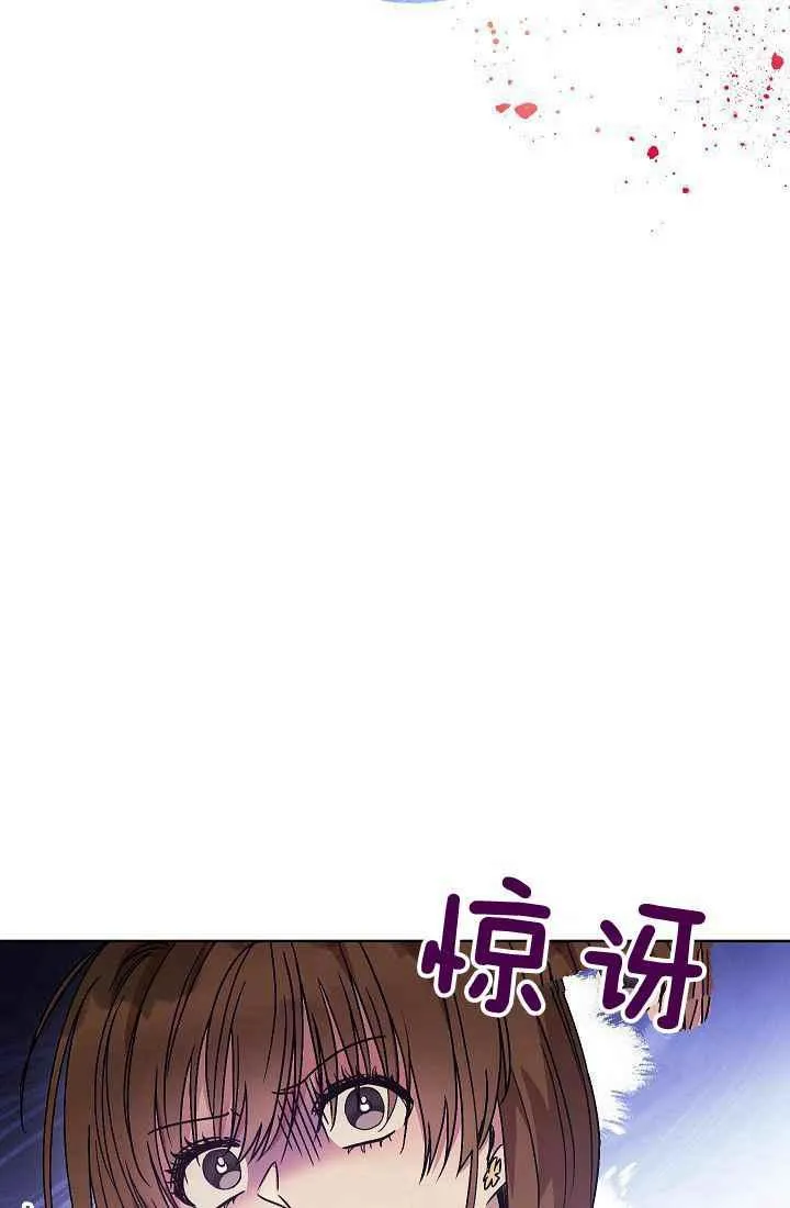 第2话 第34页