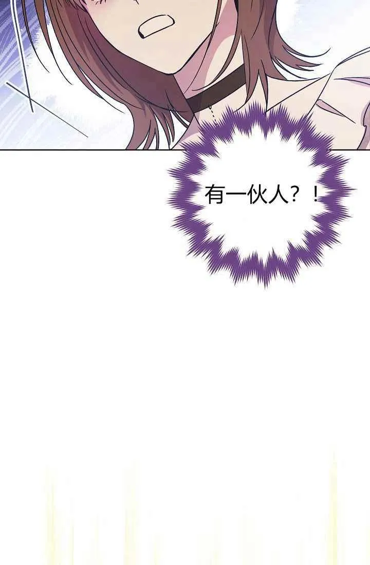 第2话 第35页