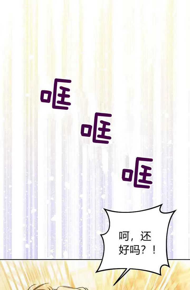 第2话 第36页