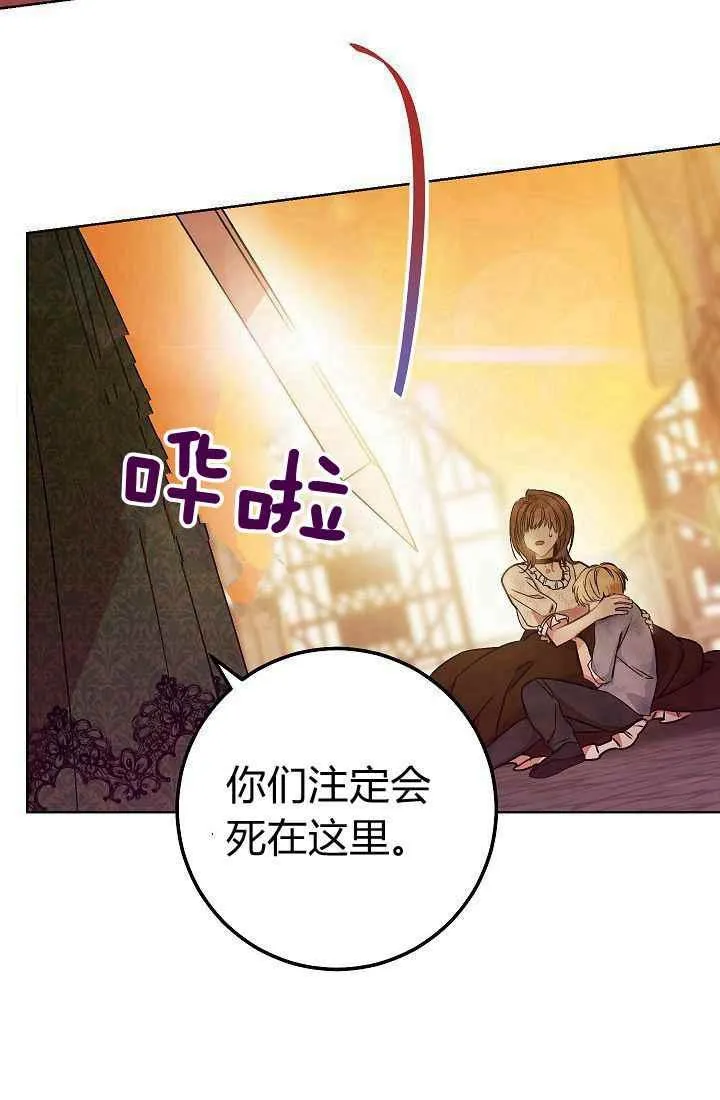 第2话 第39页