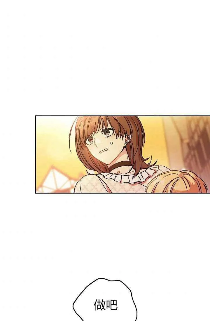第2话 第40页