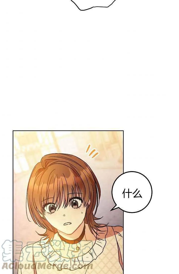 第2话 第41页