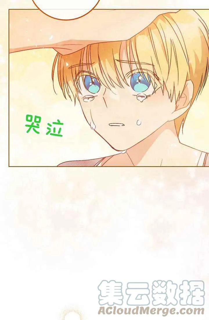第2话 第45页