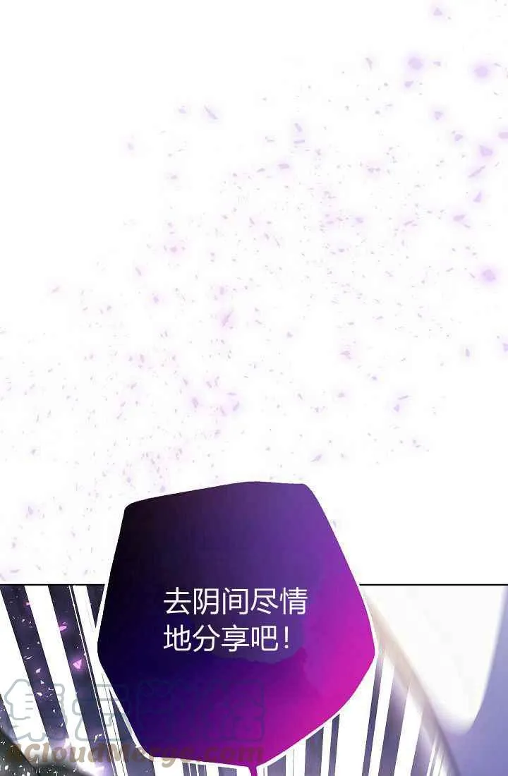 第2话 第53页
