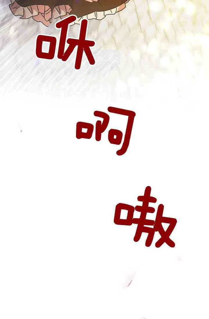 第2话 第55页