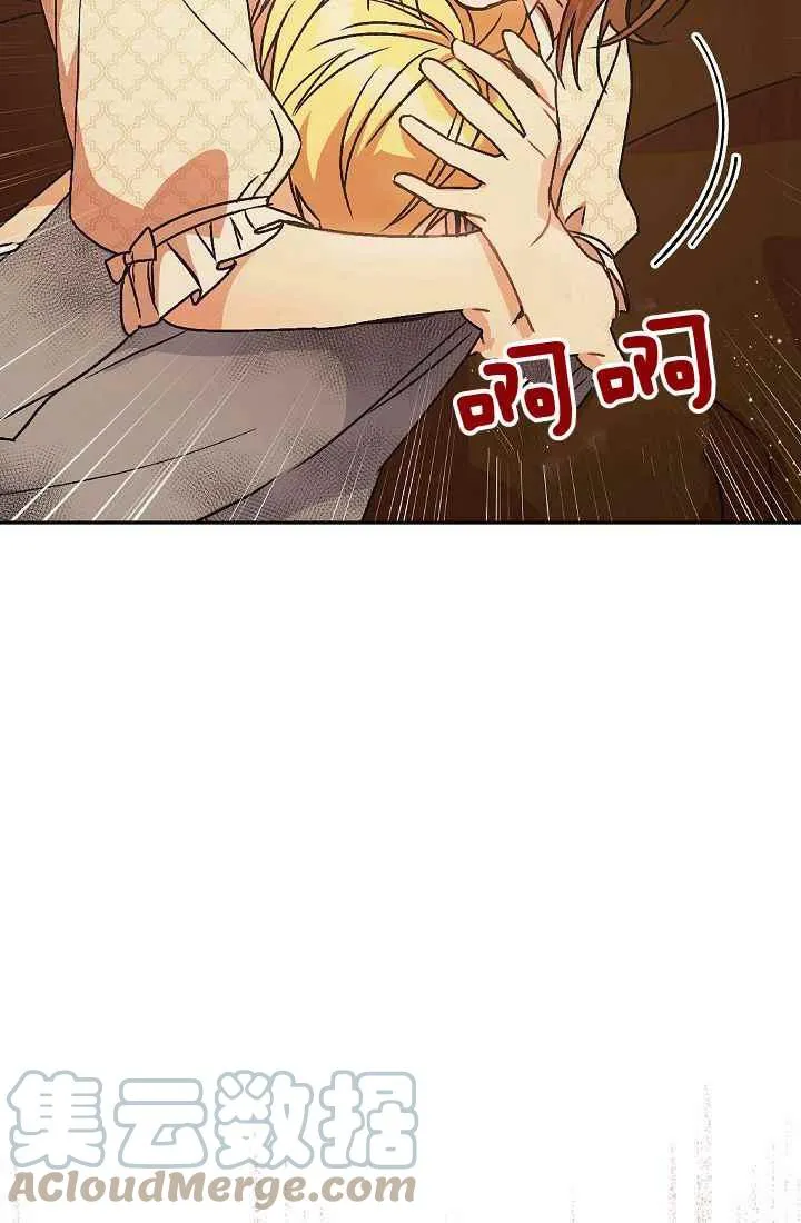 第2话 第57页