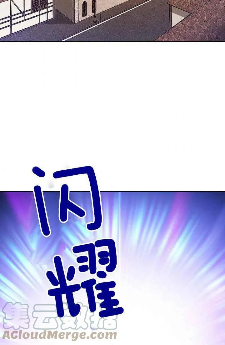 第2话 第61页