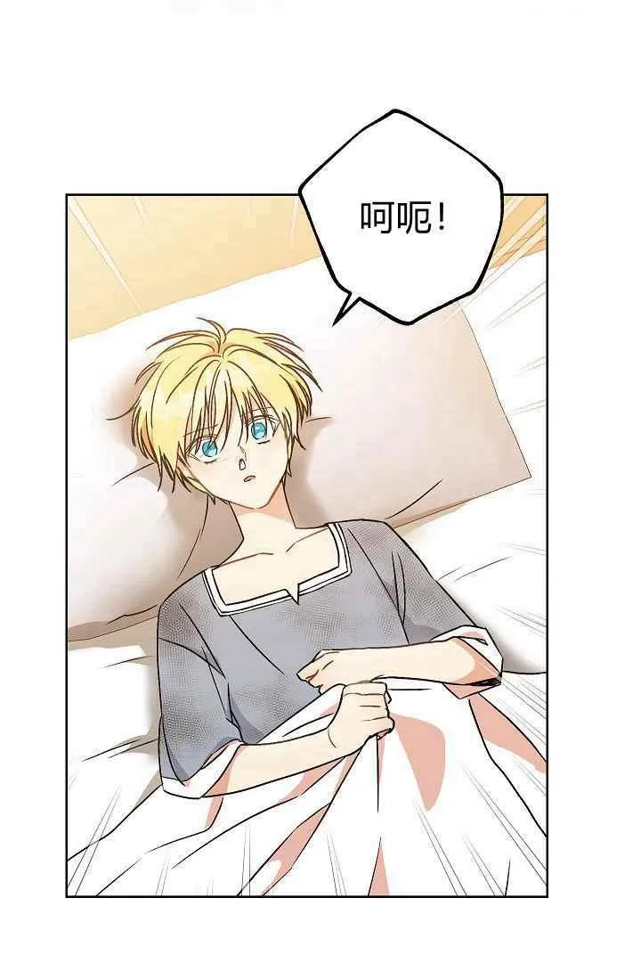 第2话 第68页