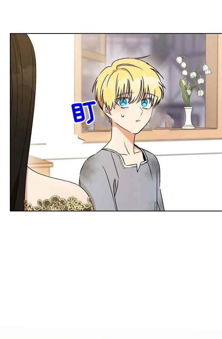 第2话 第74页