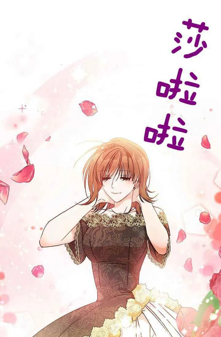 第2话 第78页