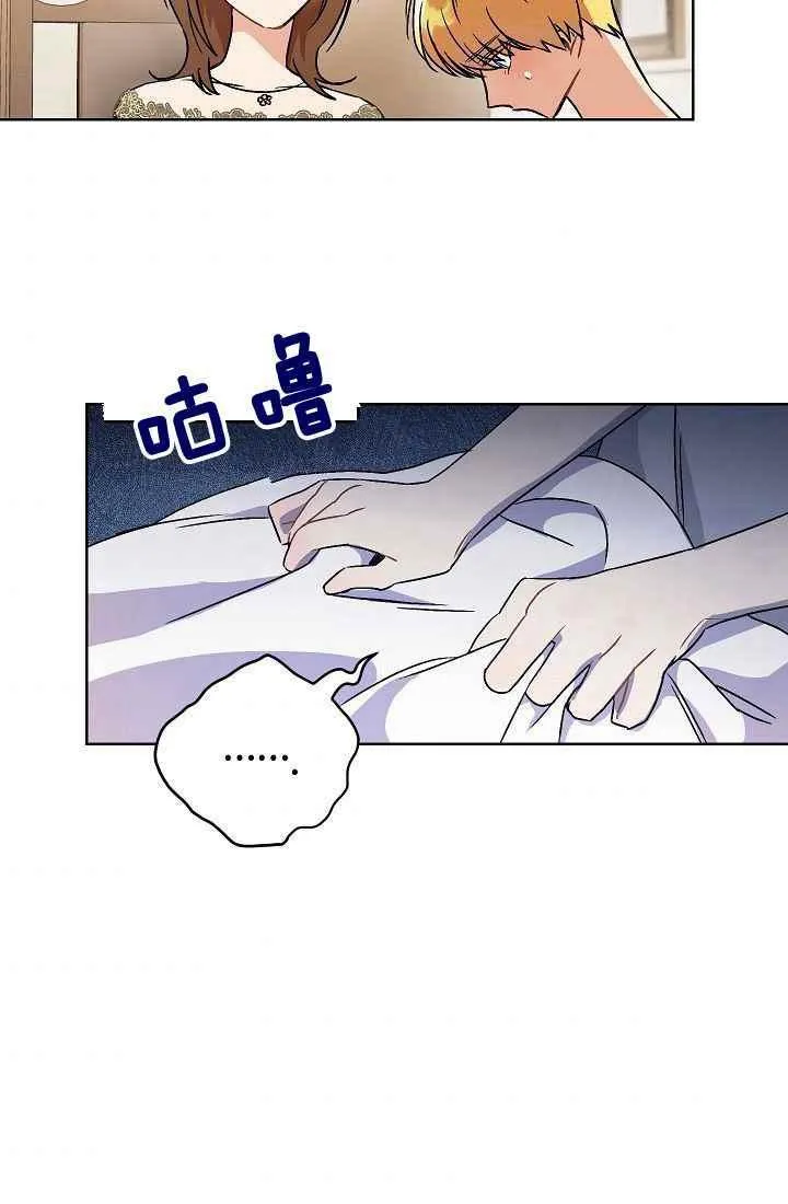 第2话 第90页