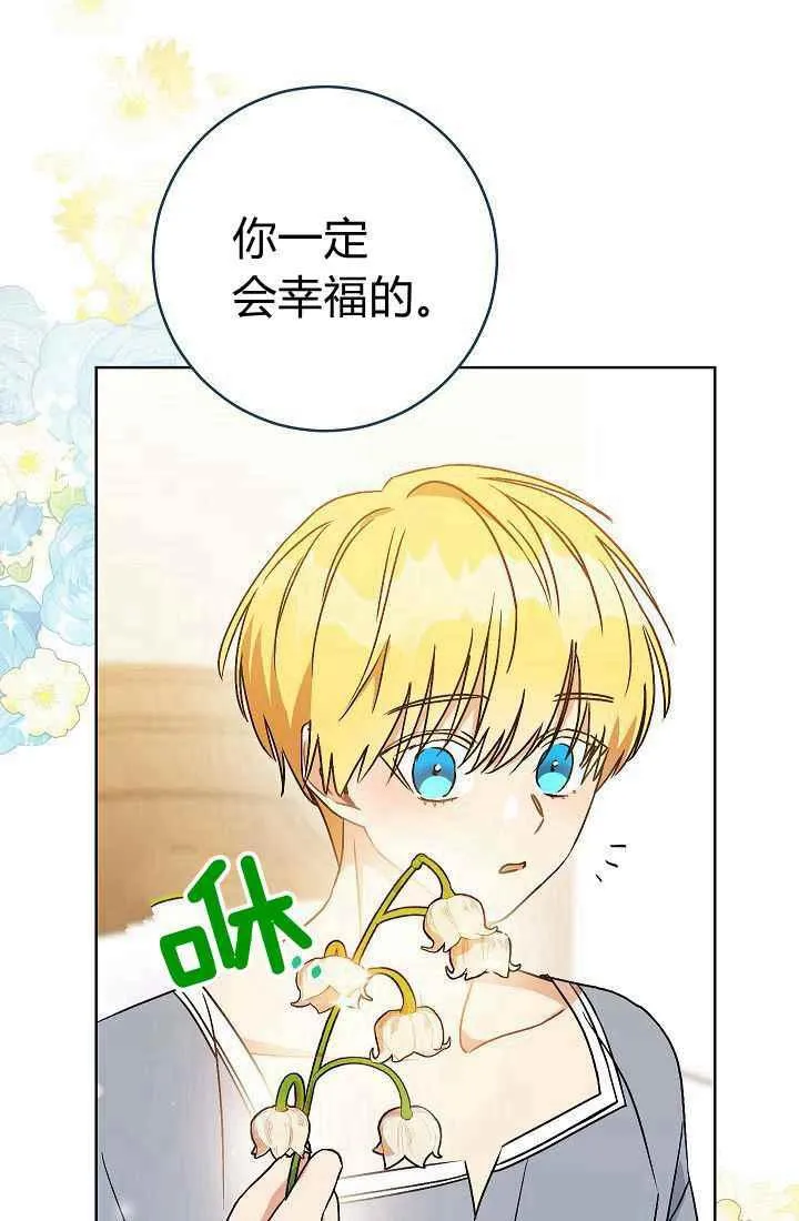 第2话 第95页