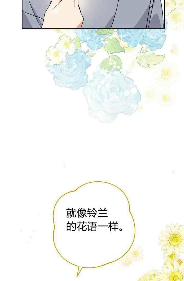 第2话 第96页