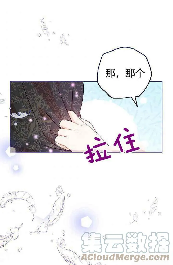 第2话 第101页