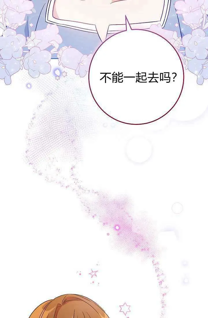 第2话 第103页