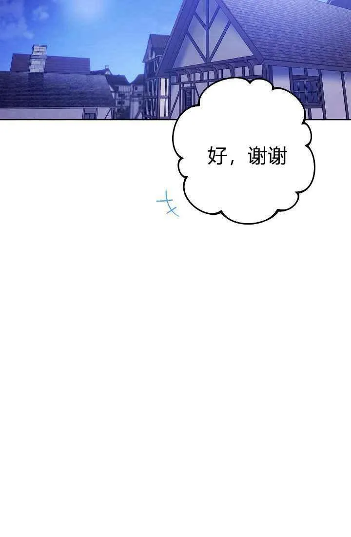 第2话 第112页