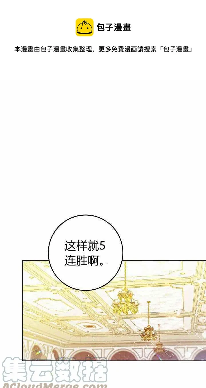 第3话 第1页