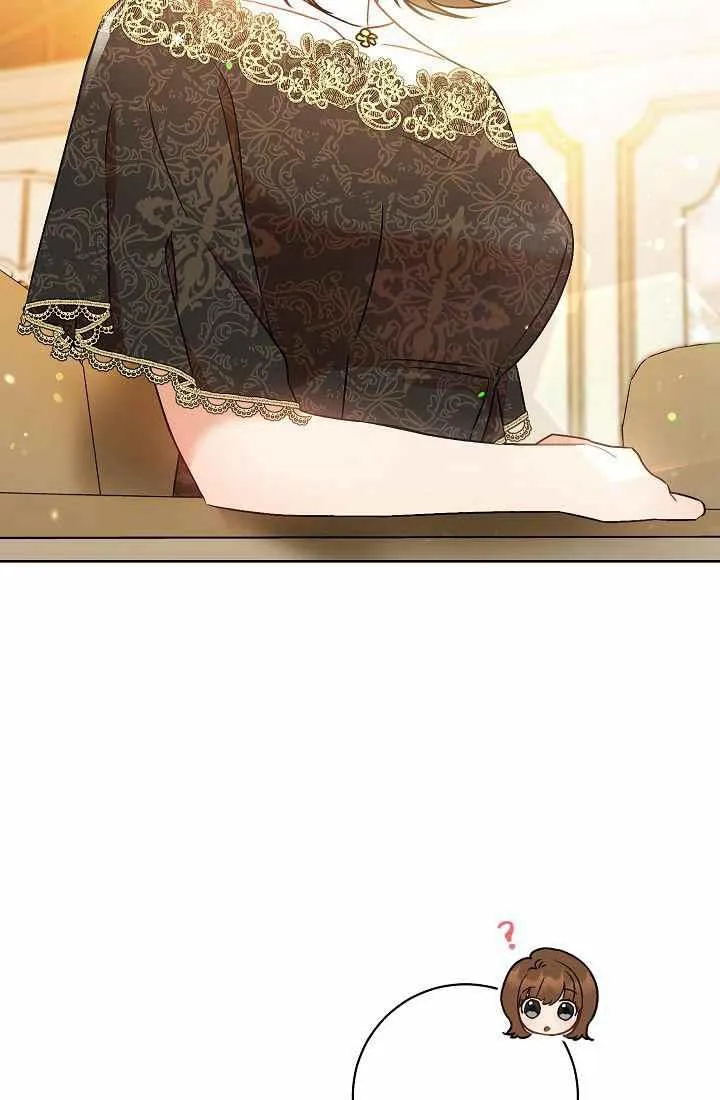 第3话 第3页