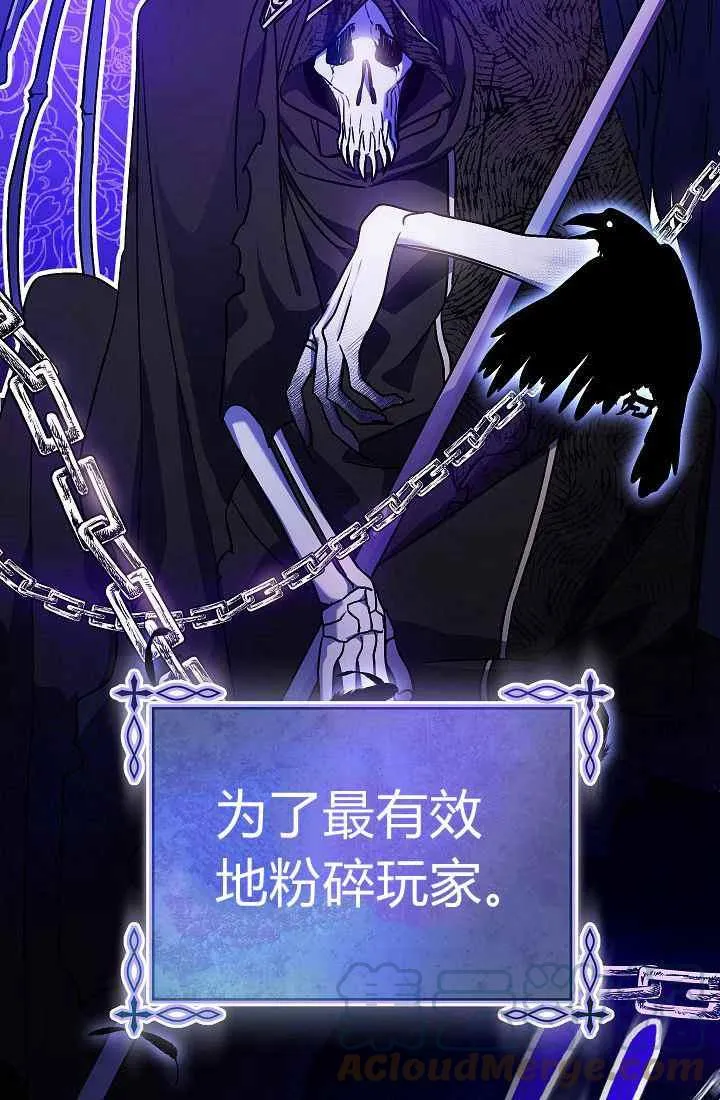 第3话 第13页