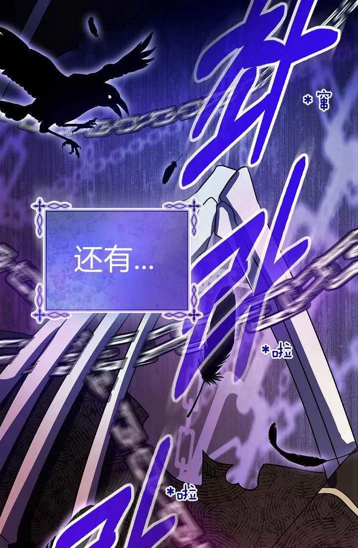 第3话 第14页