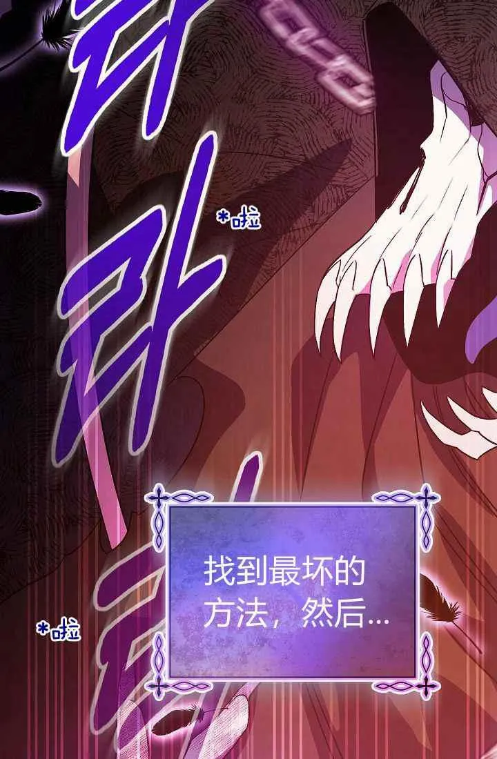 第3话 第15页