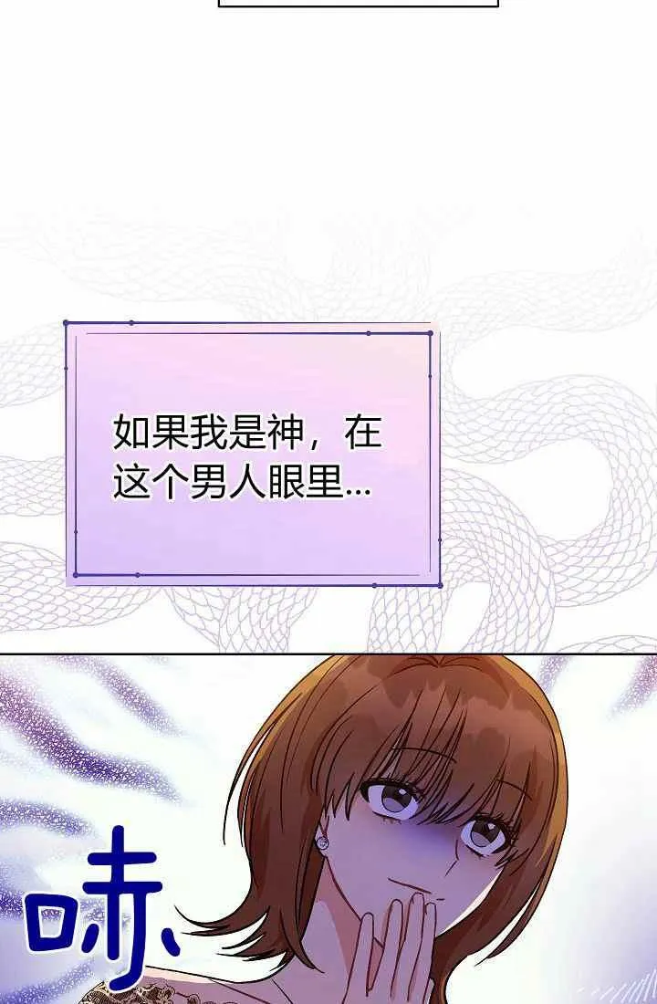 第3话 第19页