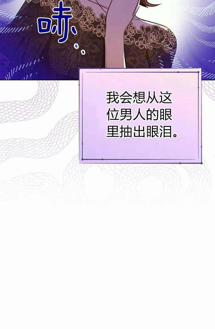 第3话 第20页