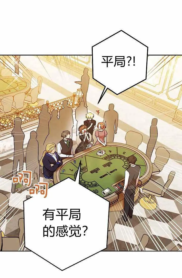 第3话 第22页