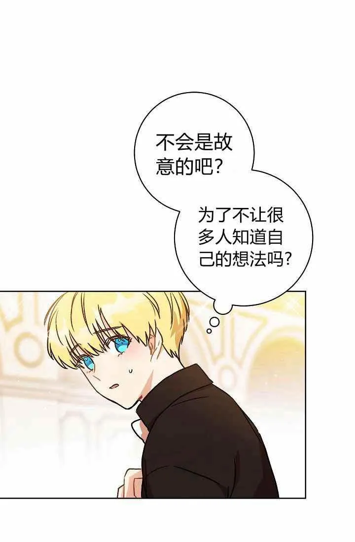 第3话 第26页
