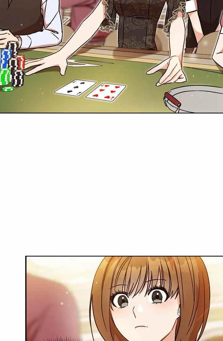 第3话 第32页