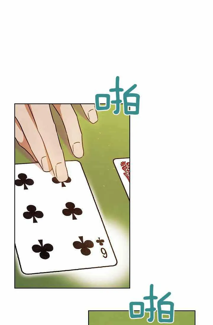 第3话 第35页