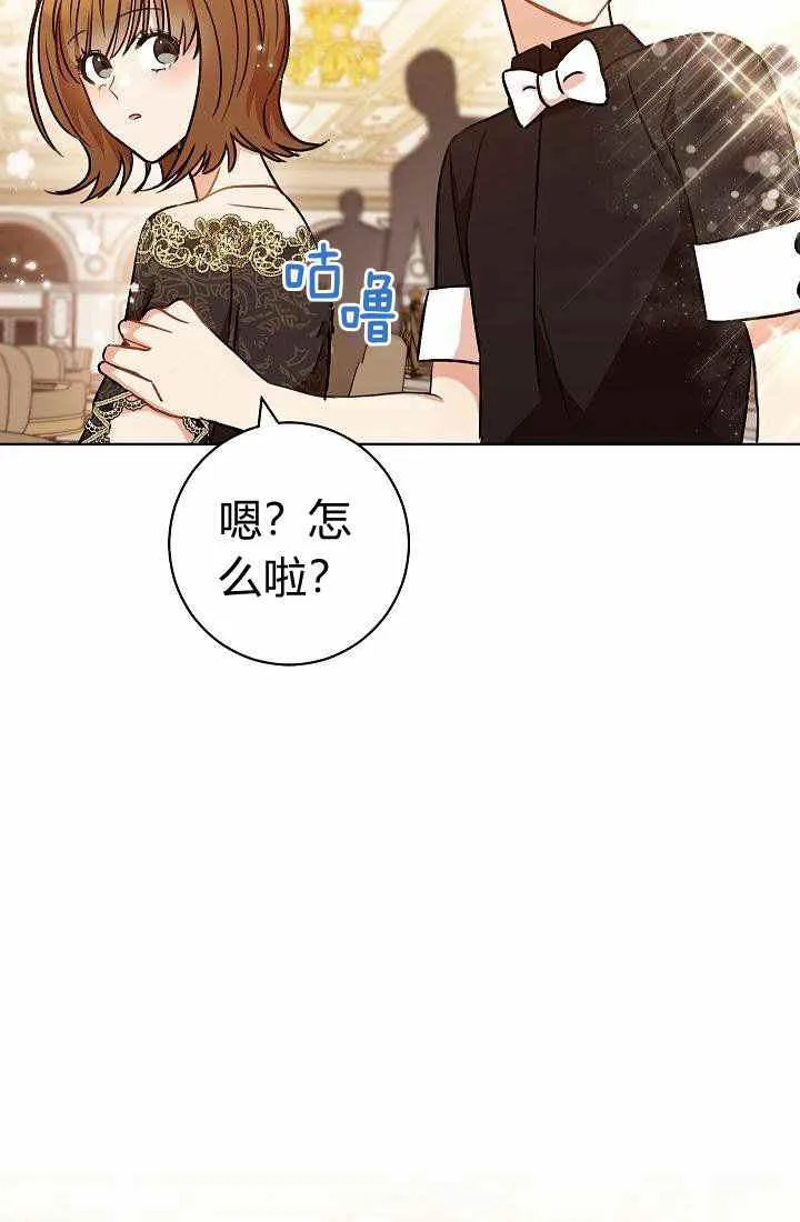第3话 第40页