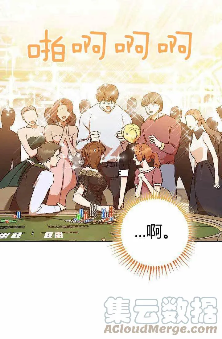第3话 第41页